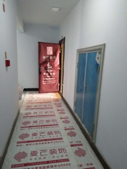 国际公馆