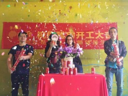 皓顺一号院