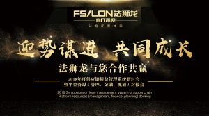 公司介绍